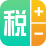 上海工资计算器新个税新版v1.0