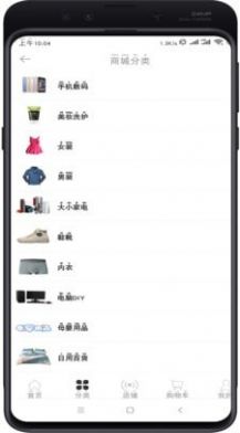 小仓易购APP