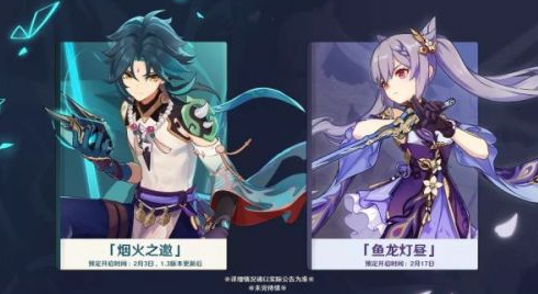原神魈天赋技能及圣遗物选择推荐