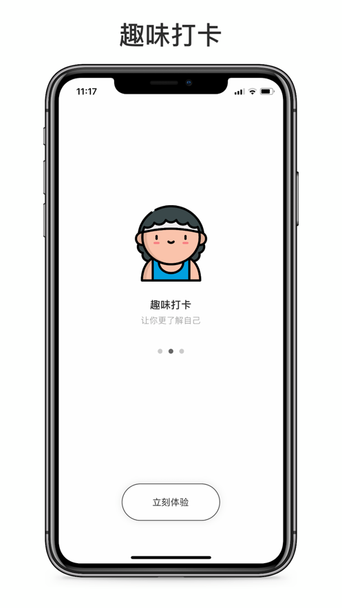 奶茶小本app