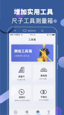 元道相机app