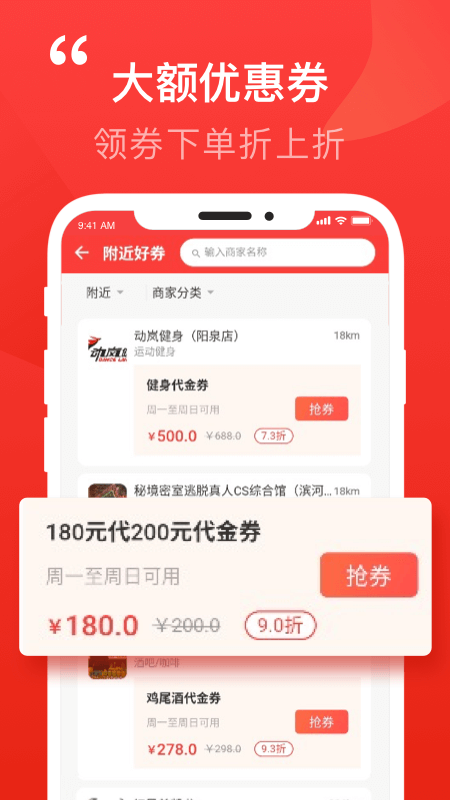 泉乎APP