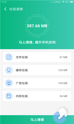 飞秒极清