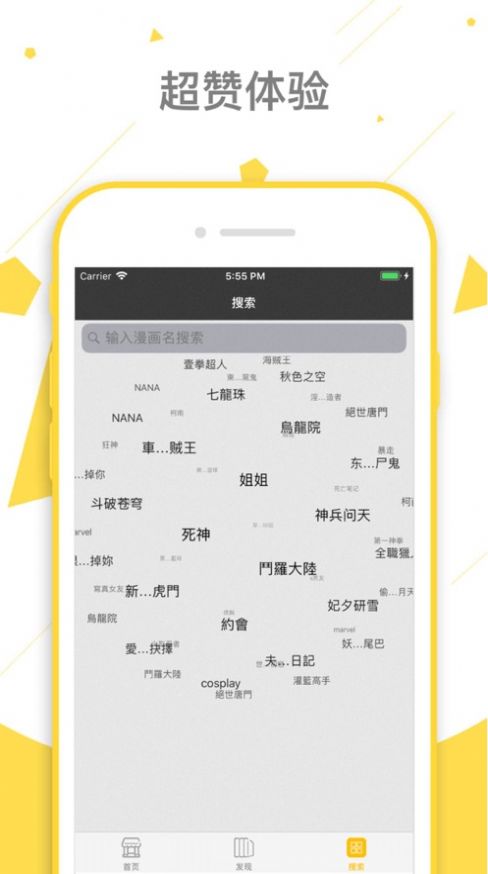 peanutoon中文版app