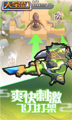 我有一把大宝剑