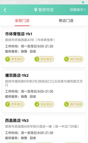 淘丫丫APP