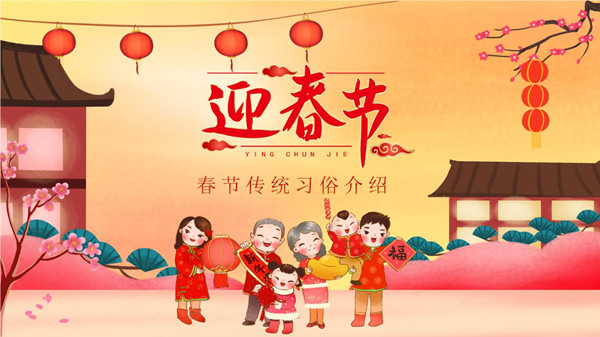 2021经典春节祝福语大全，最新祝福语录图文汇总多图