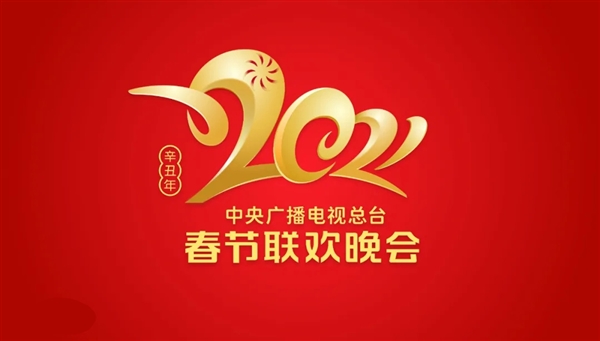2021年央视春晚彩排什么时间开始？春晚彩排时间及参演人员介绍多图