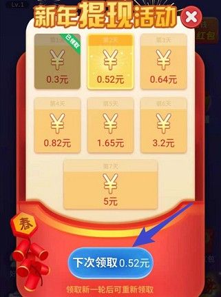 猜猜什么歌可以提现吗