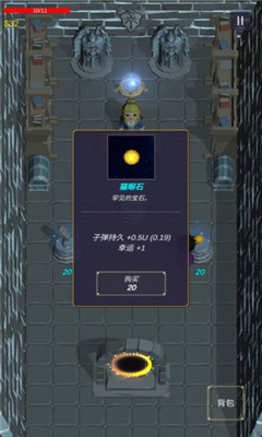 无尽森林游戏