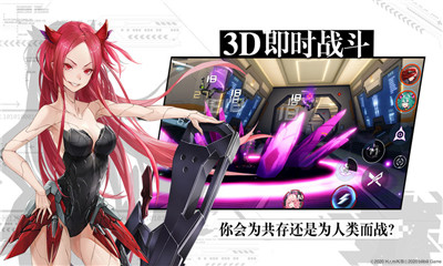 空匣人型内测版