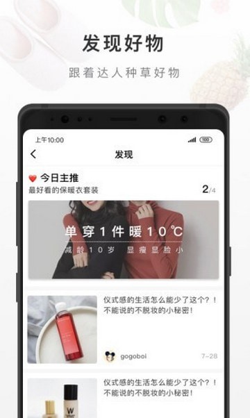 wyc.Ia忘忧草app