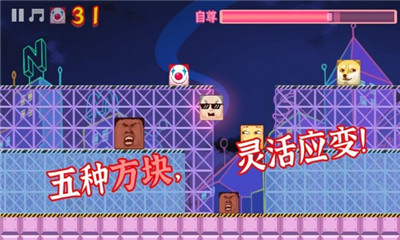 小丑竟在我身边手游