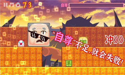 小丑竟在我身边手游