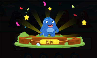 怪兽运动会手游
