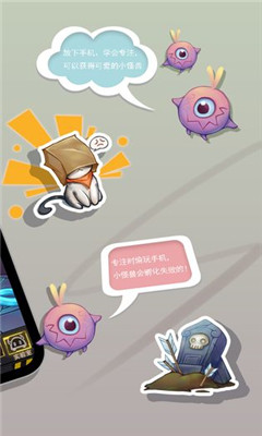 怪兽不低头版