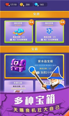 你丫别跑