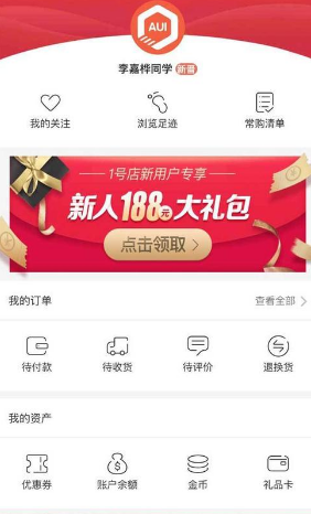 给个网站急急急2021最新