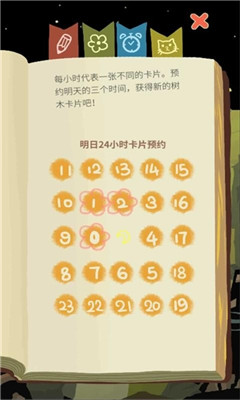 老农种树版