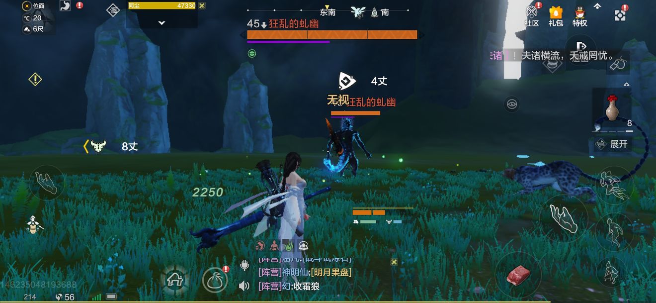 妄想山海狂乱的虬幽怎么打