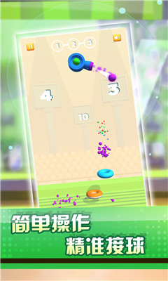 爱上玩球球手游