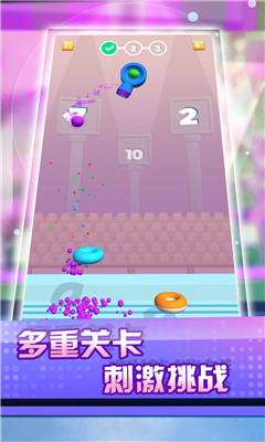 爱上玩球球手游