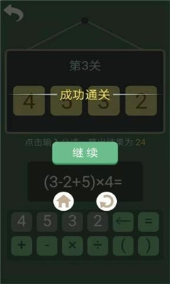不懂数学游戏