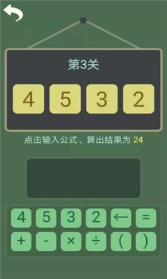 不懂数学游戏