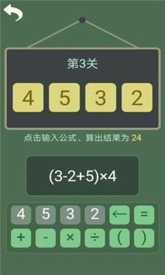 不懂数学游戏