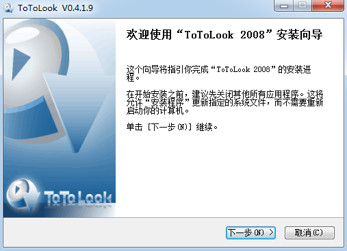 ToToLook(偷偷看)v0.4.1.9简体中文绿色免费版