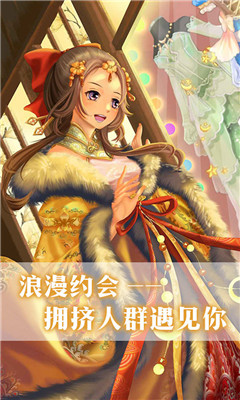 公主的世界