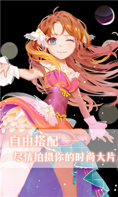 公主的世界版