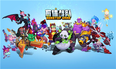不休战队中文版