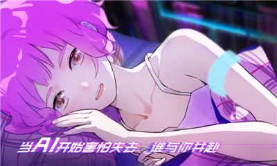 云端之约最新版