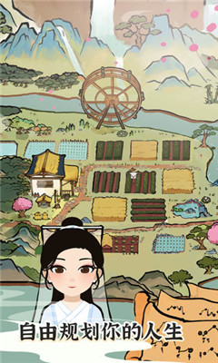 江南人生礼包码版