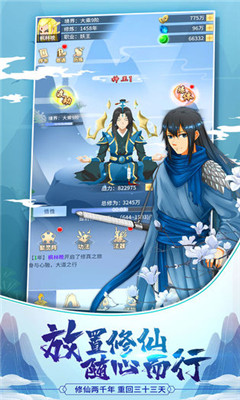 小小武神变态版