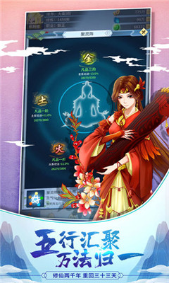 小小武神接引码版