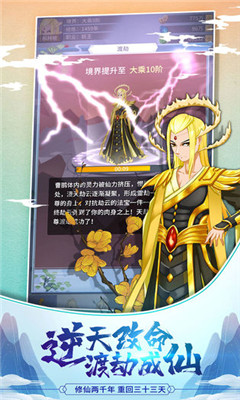 小小武神礼包码版