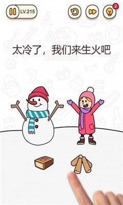 手残大师游戏