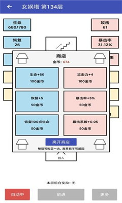 女娲捏人版