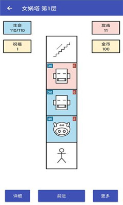 女娲捏人礼包码版