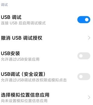 虫洞app使用键盘映射方法