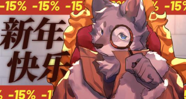 2021steam春节特惠持续多久