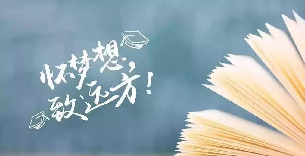 2021年高考哪些考生可以享加分或优待