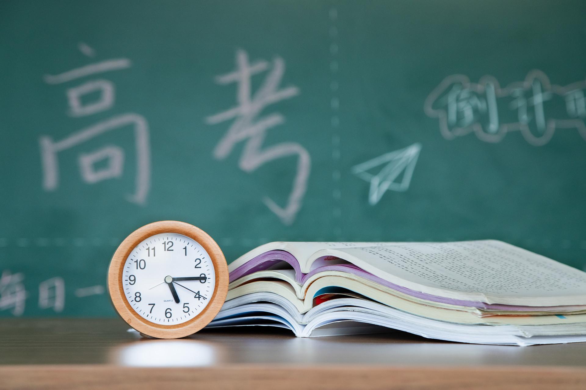 2021高考时间是几月几号