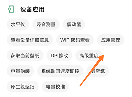 一个木函怎样提取安装包