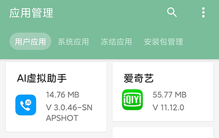 一个木函怎样提取安装包