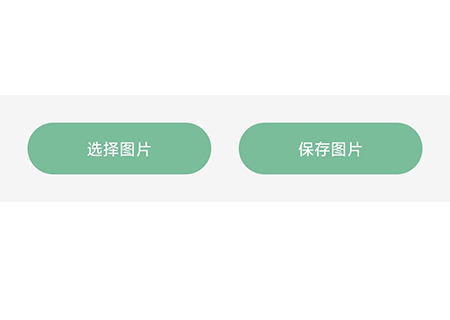 一个木函怎样压缩图片