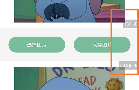 一个木函怎样压缩图片