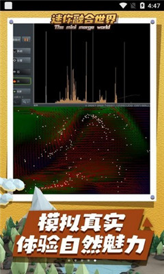 迷你融合世界手游